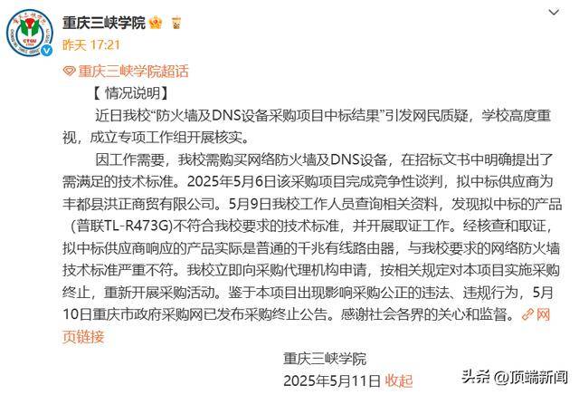 三明市进口公司减税幅度或超2000万元