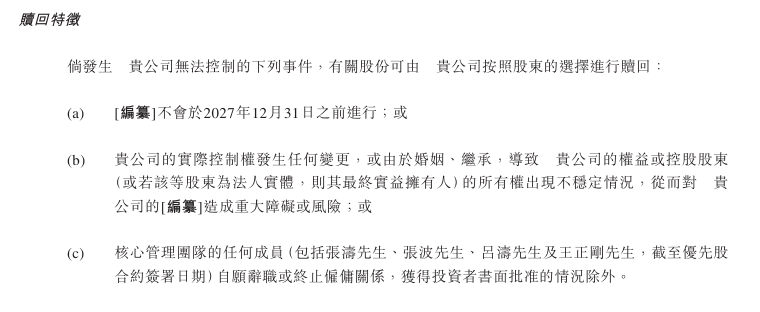 年产2400万片钢化玻璃盖项目落户三明宁化县