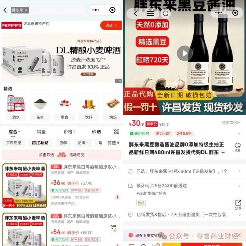 ec外汇代理商这个平台真靠谱吗？你绝对想不到的EC外汇平台保养性揭秘！